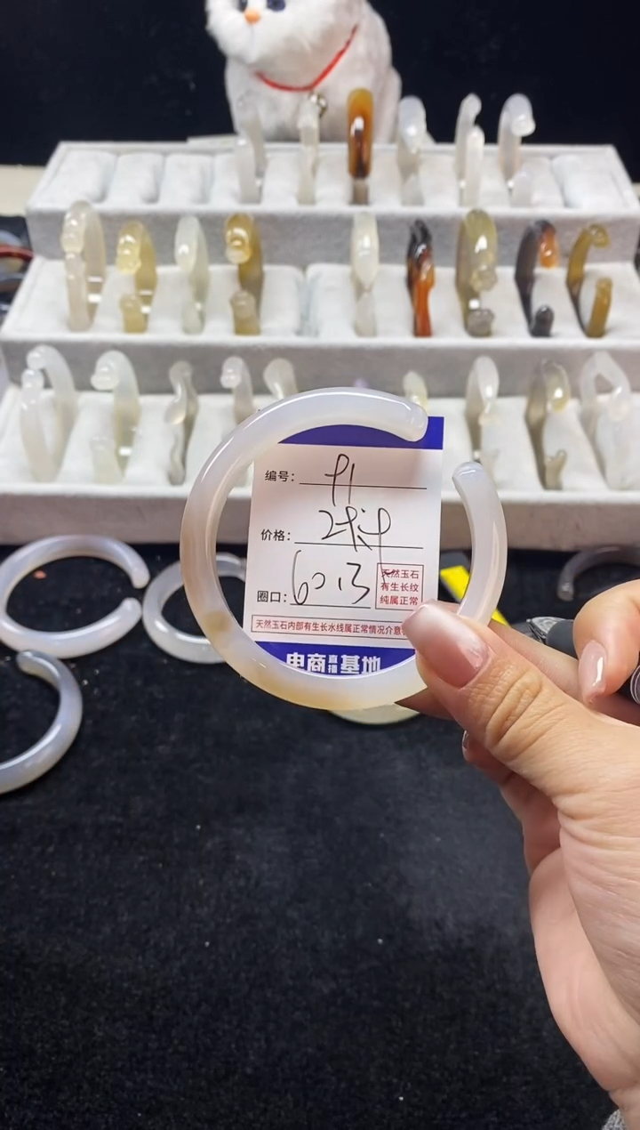 【闪购商品】玛瑙/玉髓手镯未镶嵌91