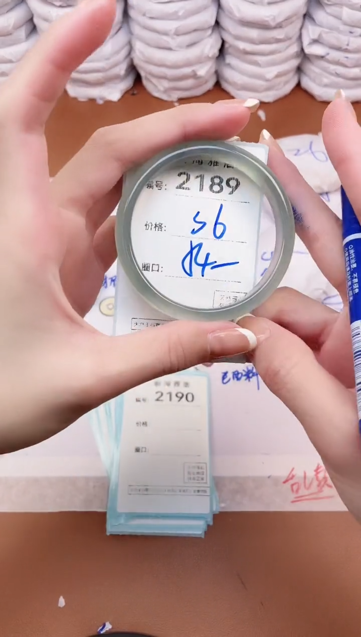 【闪购商品】玛瑙/玉髓手镯未镶嵌2189