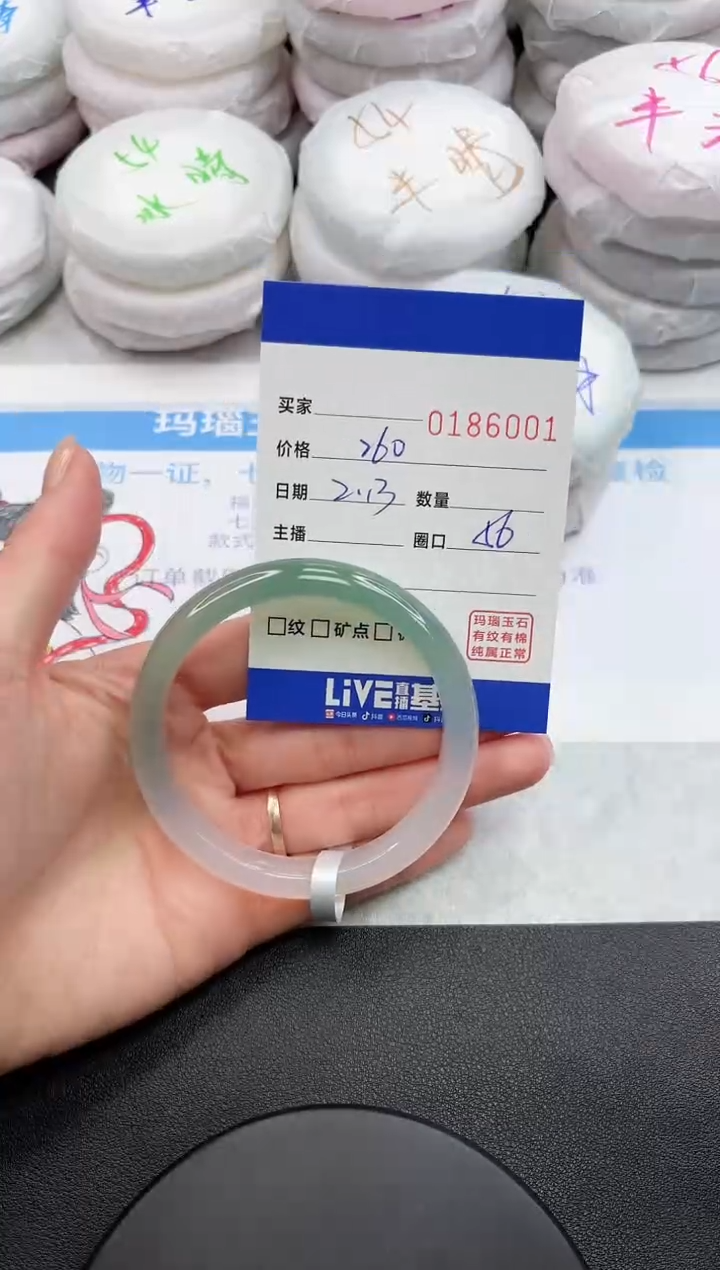 【闪购商品】玛瑙/玉髓手镯未镶嵌6001