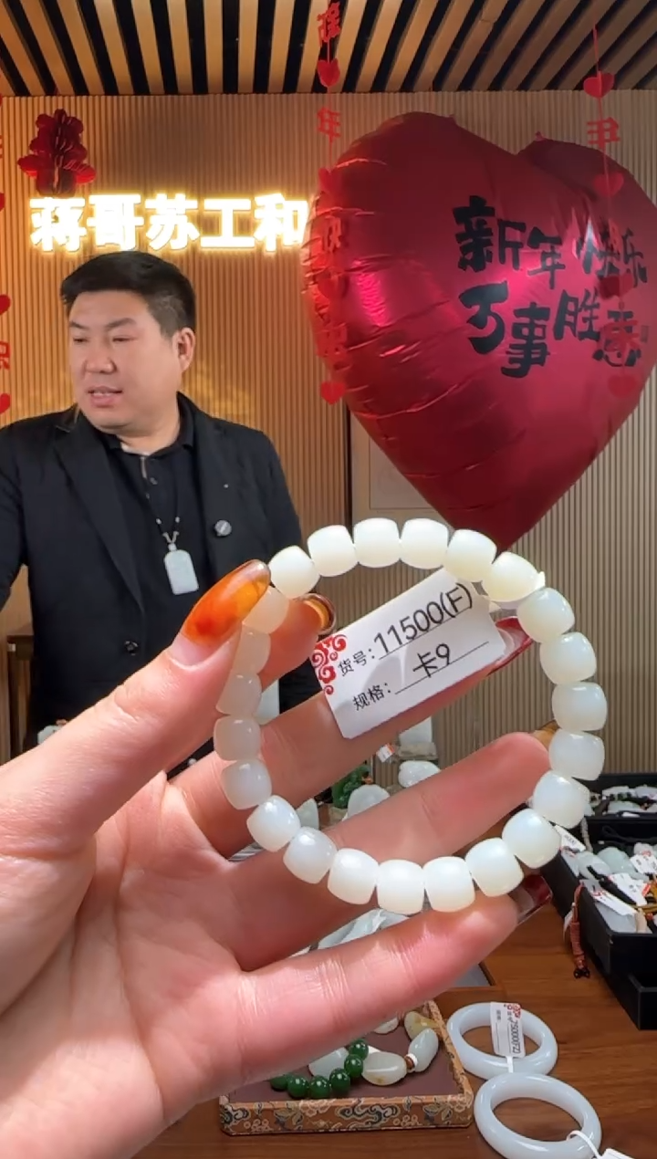 【闪购商品】和田玉手串未镶嵌9F