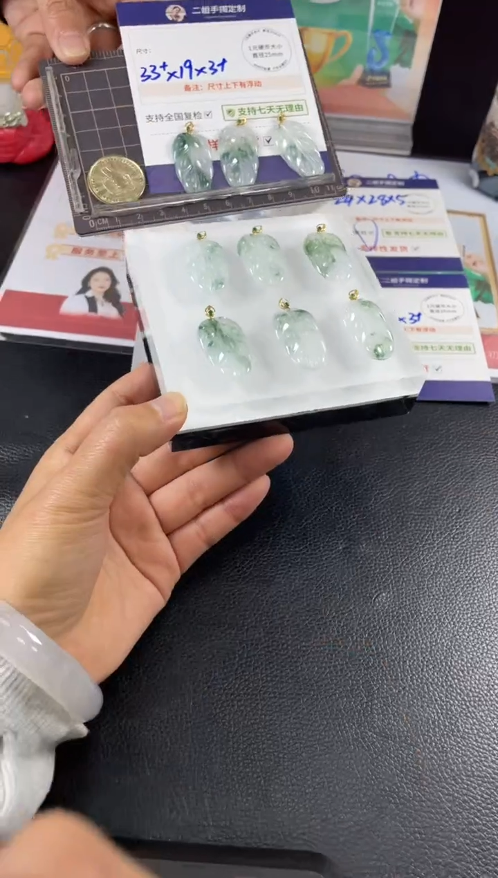 【闪购商品】翡翠挂件18K金镶嵌飘花树叶FL97多样性发其一CP配绳