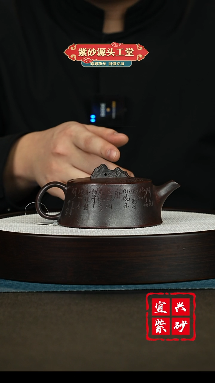 【闪购商品】紫砂茶壶宜兴紫砂茶壶