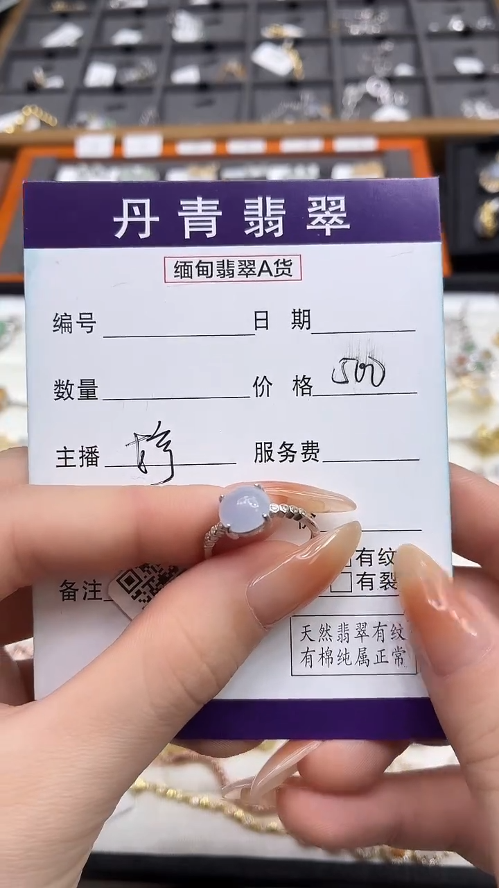 颈饰银S925镶嵌翡翠111