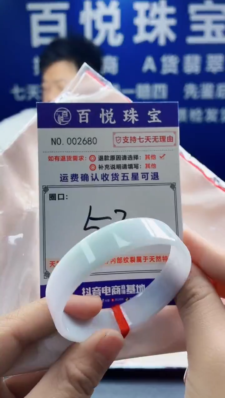 未镶嵌手镯翡翠叮当镯公主镯