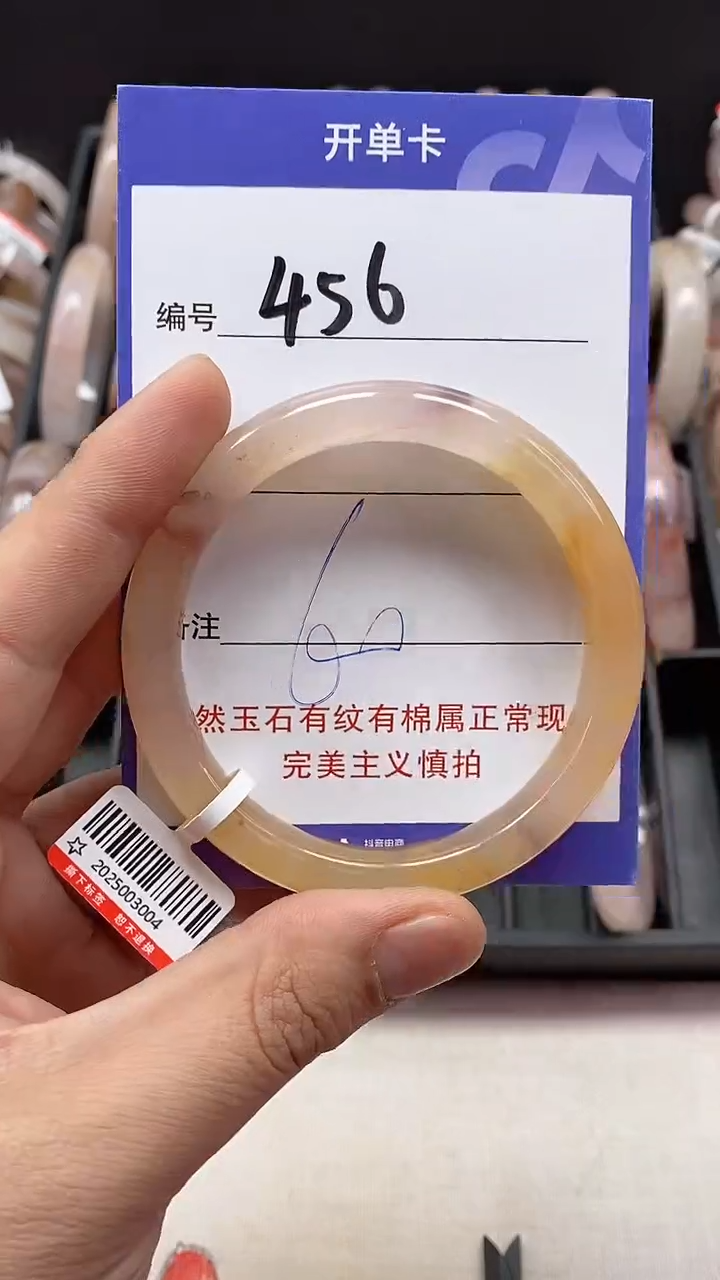 【闪购商品】石英质玉手镯未镶嵌456