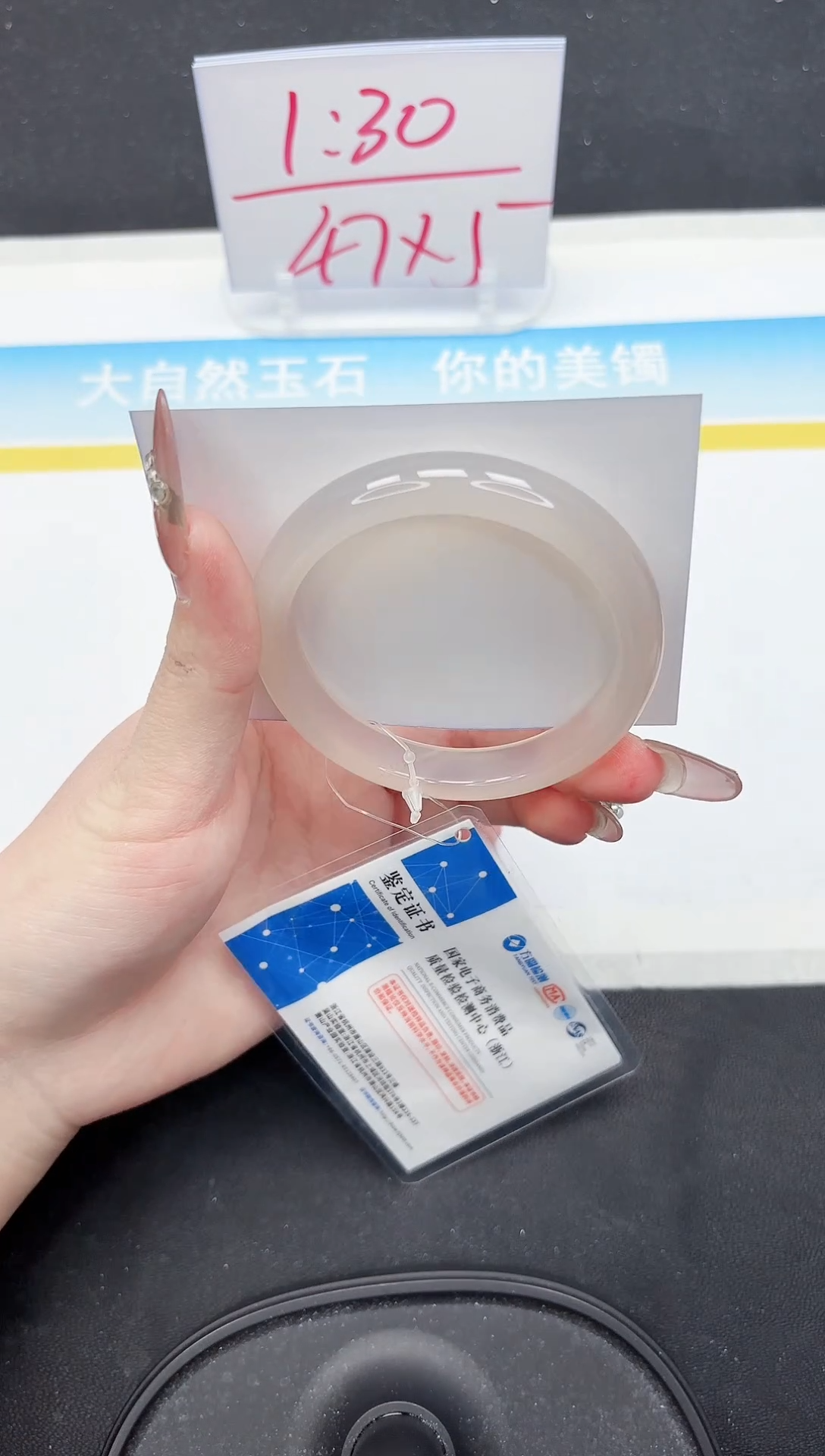 【闪购商品】石英质玉手镯未镶嵌A103-56