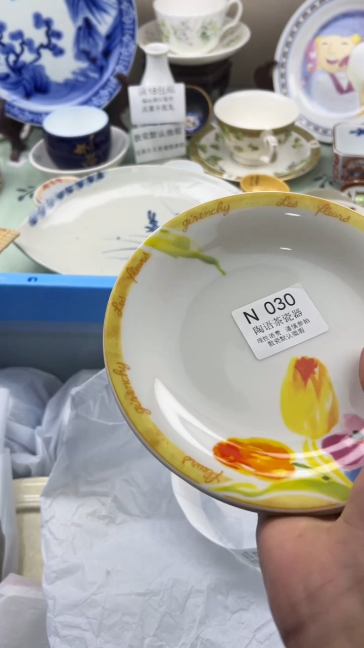 瓷片H**摇        N030