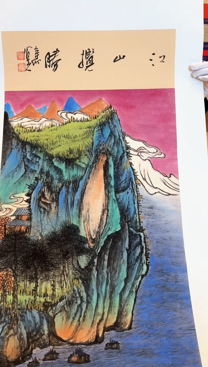 国画12众合郝凤先老师作品