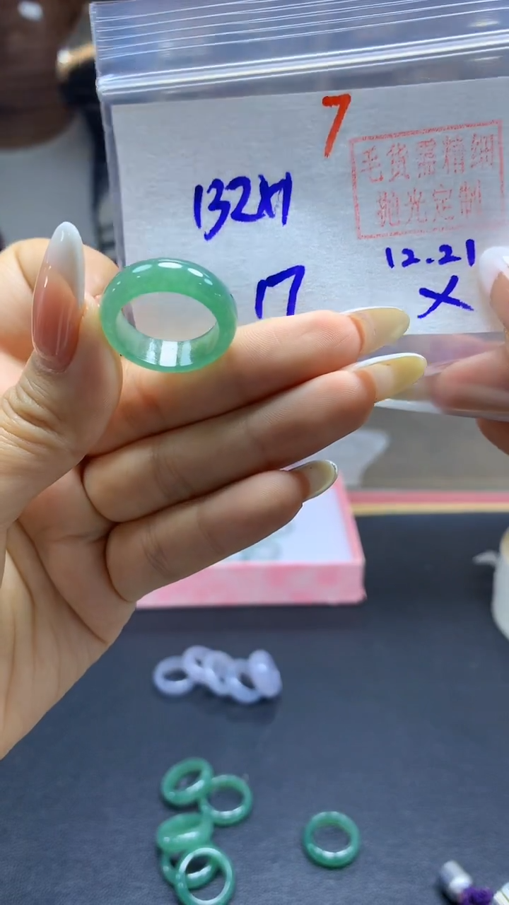 未镶嵌定制翡翠戒圈#132元-毛货需精细抛光