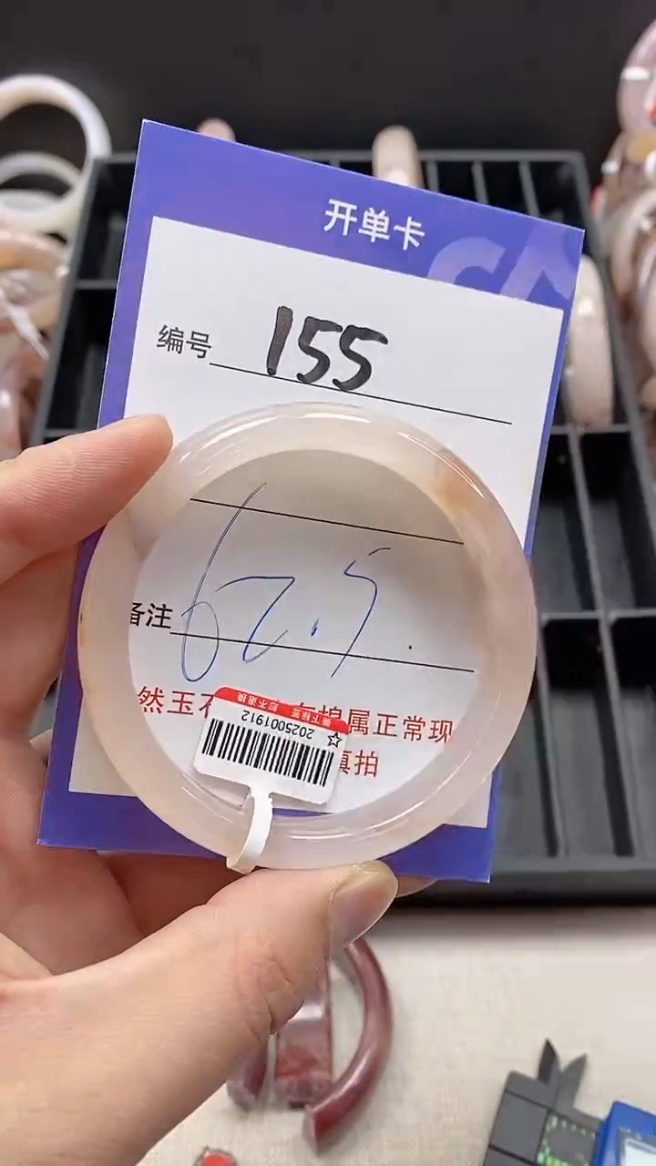 【闪购商品】石英质玉手镯未镶嵌155