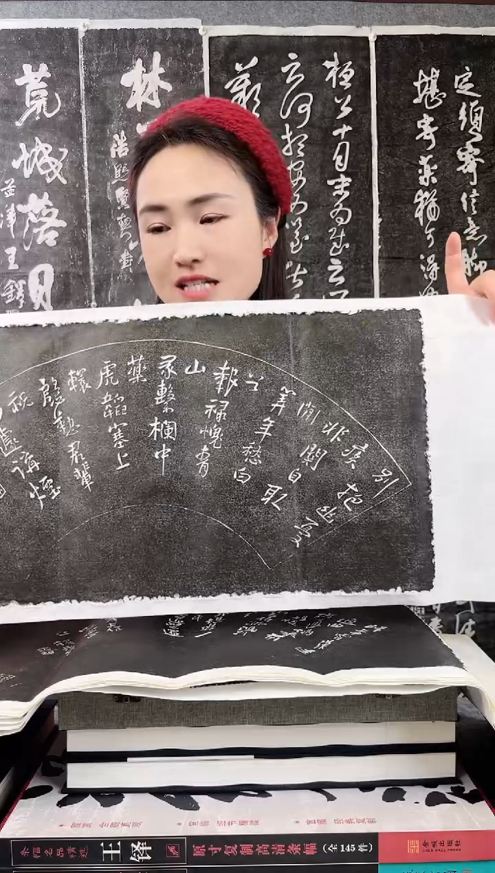 【闪购商品】拓片用纸其他拓片