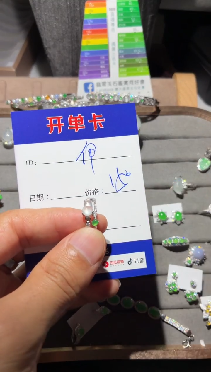 颈饰银S925镶嵌翡翠韵* 韵伊