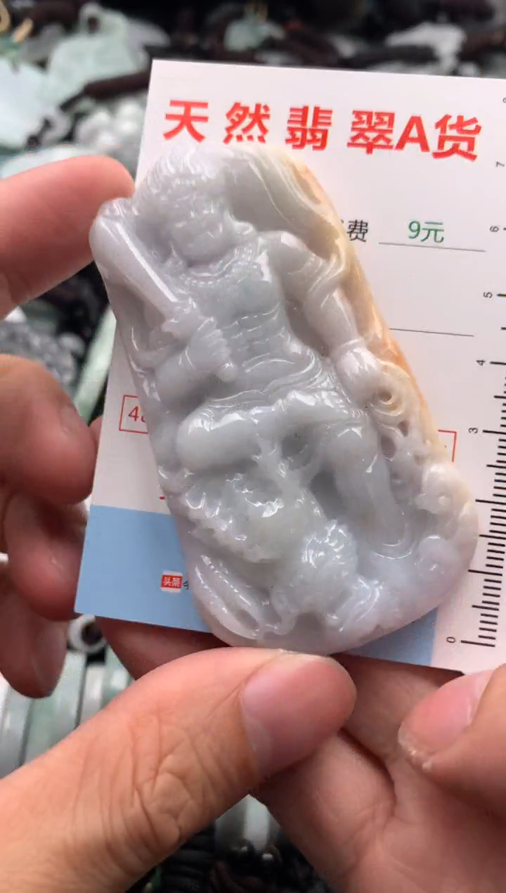 【闪购商品】翡翠吊坠(不含链)未镶嵌1