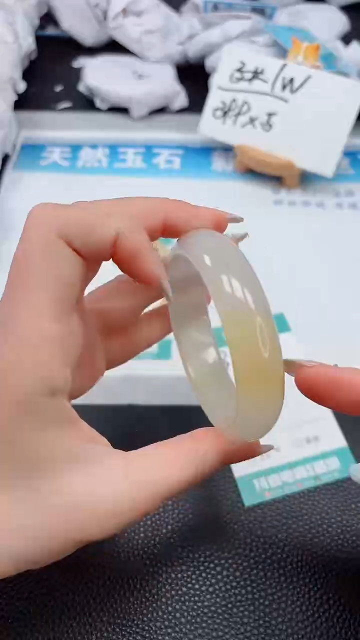 【闪购商品】石英质玉手镯未镶嵌372
