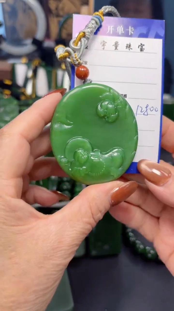 【闪购商品】和田玉（碧玉）吊坠(赠链)未镶嵌1