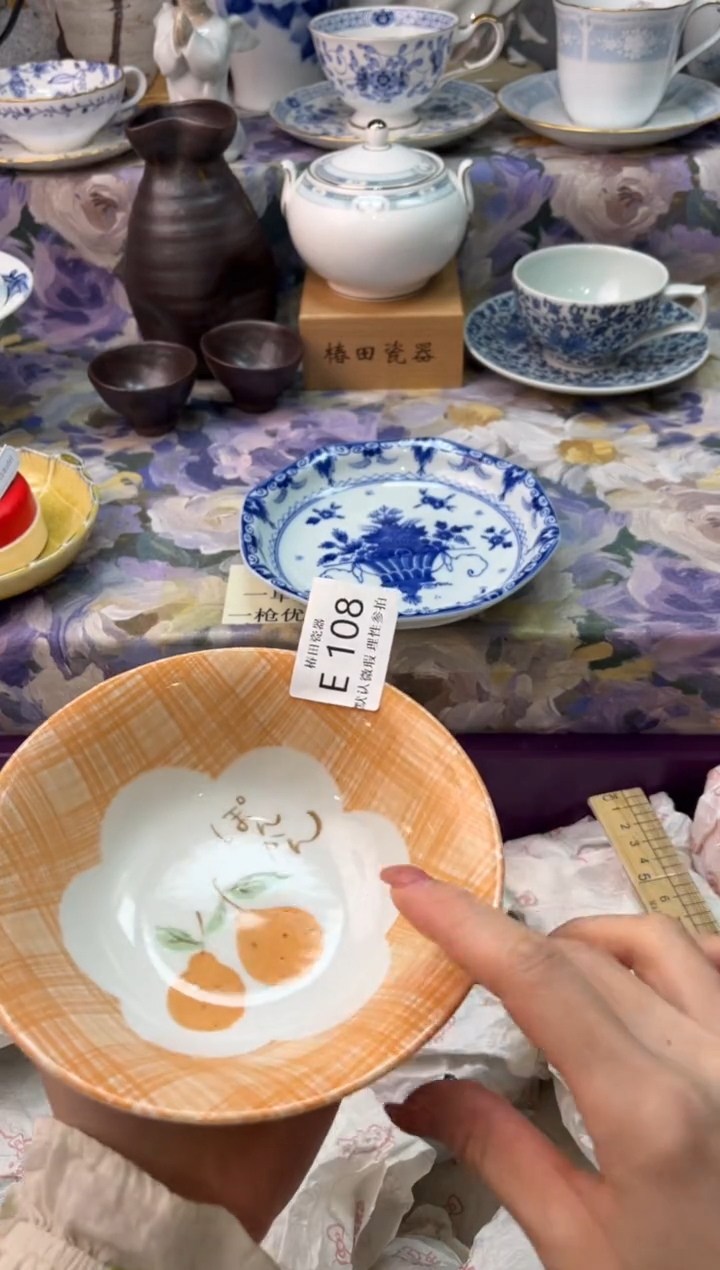 瓷片美*途瓷片瓷片          E 108