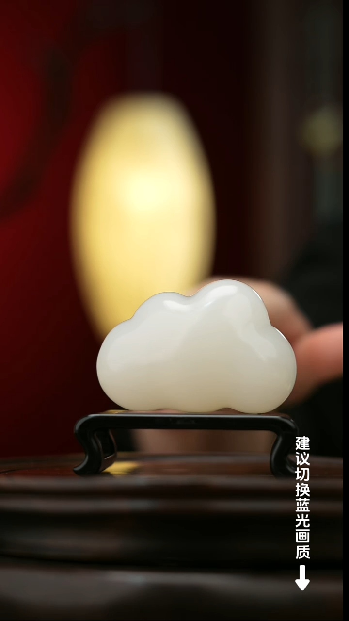 玉【白云朵】天然玉石摆件