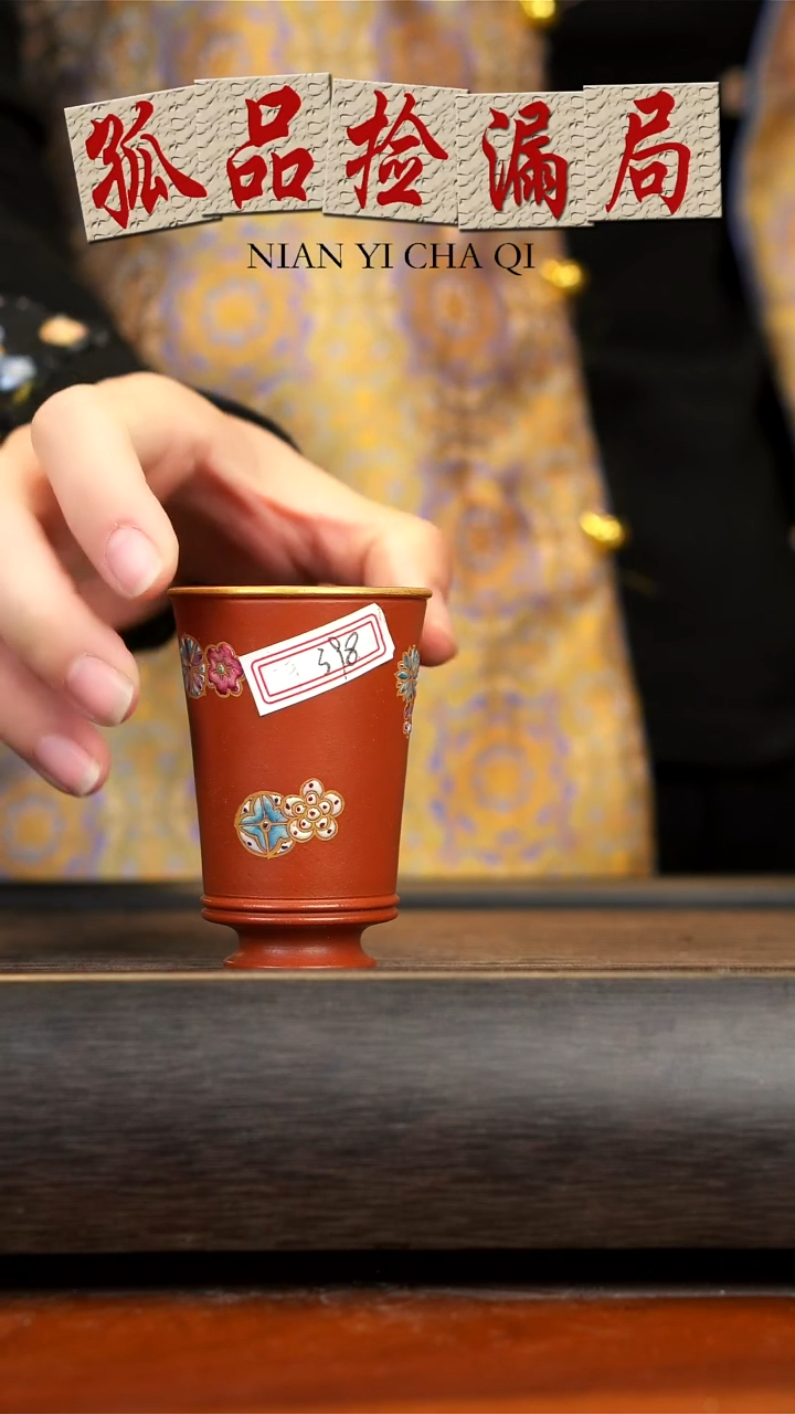【闪购商品】紫砂茶壶念一紫砂