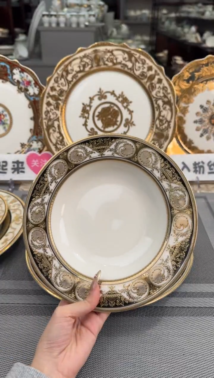 【闪购商品】瓷片8.5英寸草帽盘福利款