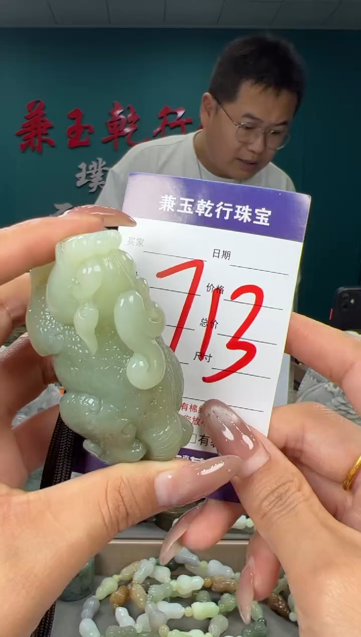颈饰未镶嵌和田玉和田玉