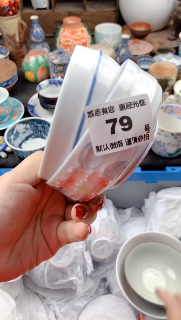 【闪购商品】瓷片79号九姑娘工艺品瓷器
