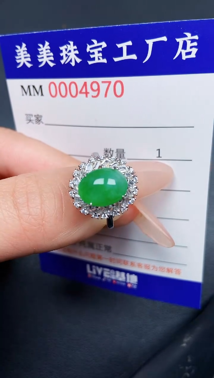 【闪购商品】翡翠颈饰银S925镶嵌4970