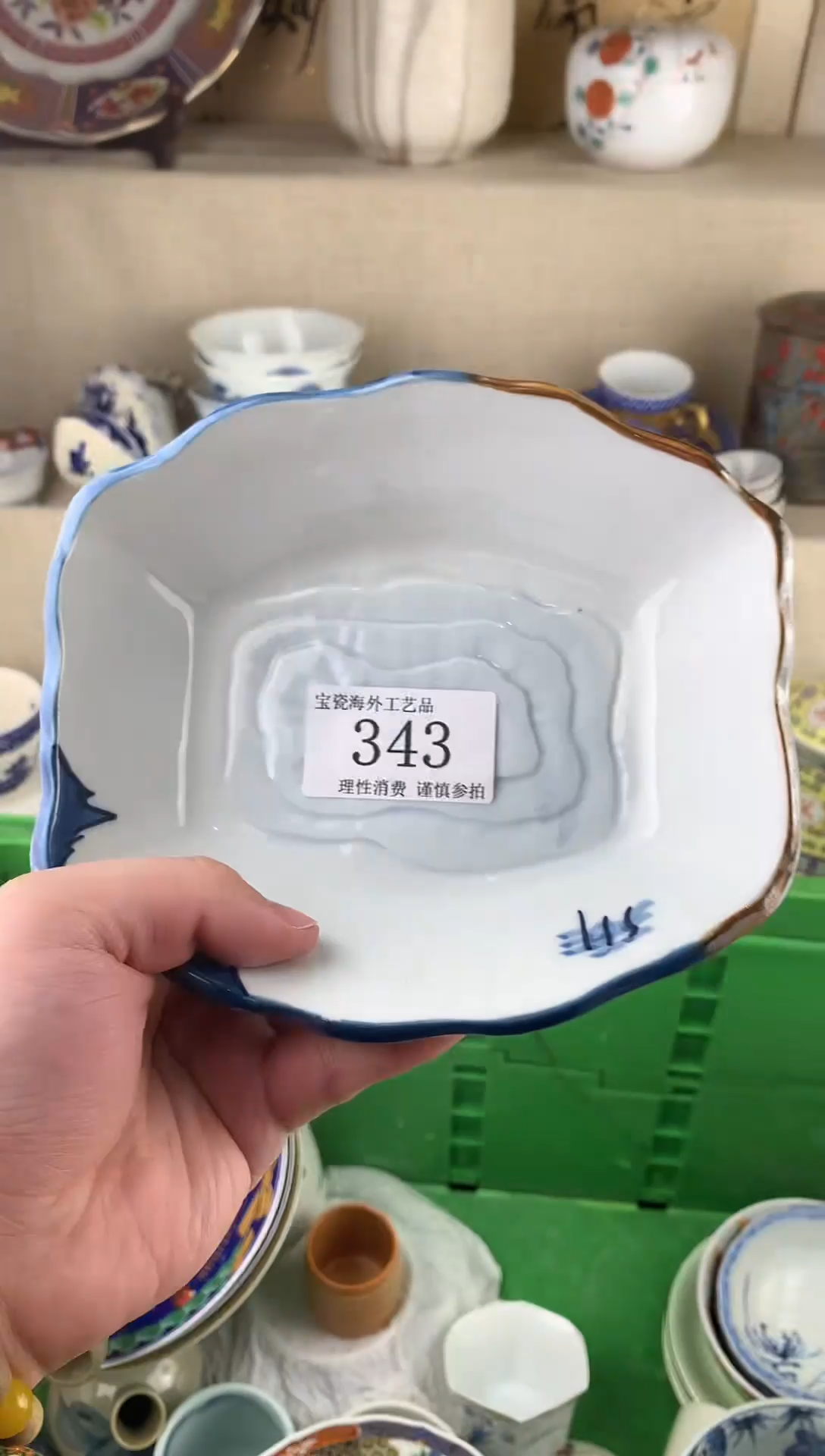瓷片343aaaaaaaaaaaaa