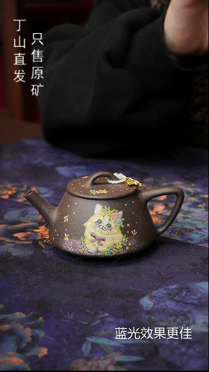 茶壶紫砂清版本宜兴原矿紫砂泥源头直发系列