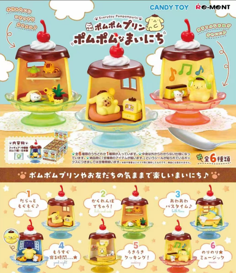 【林子】三丽鸥布丁狗的每一天食玩盲盒系列