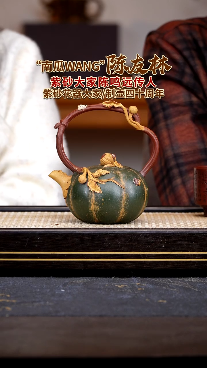 茶壶紫砂宜兴紫砂壶