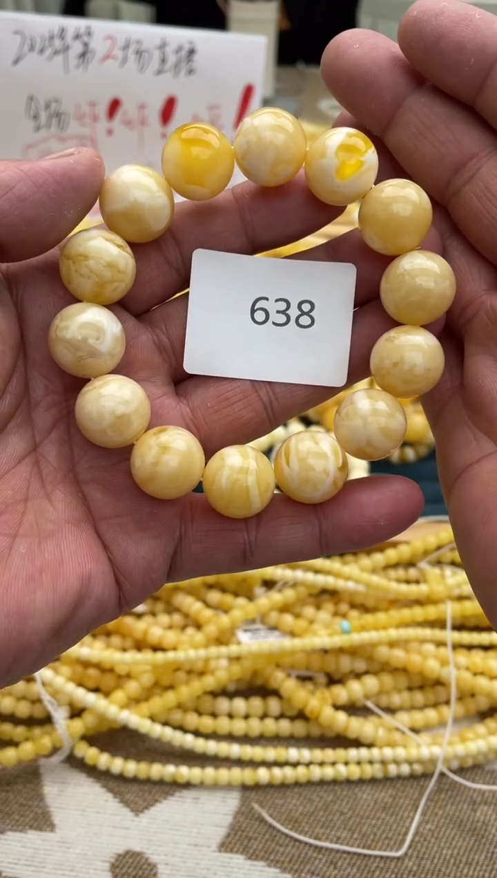 【闪购商品】琥珀裸石未镶嵌638多样性发其中一件