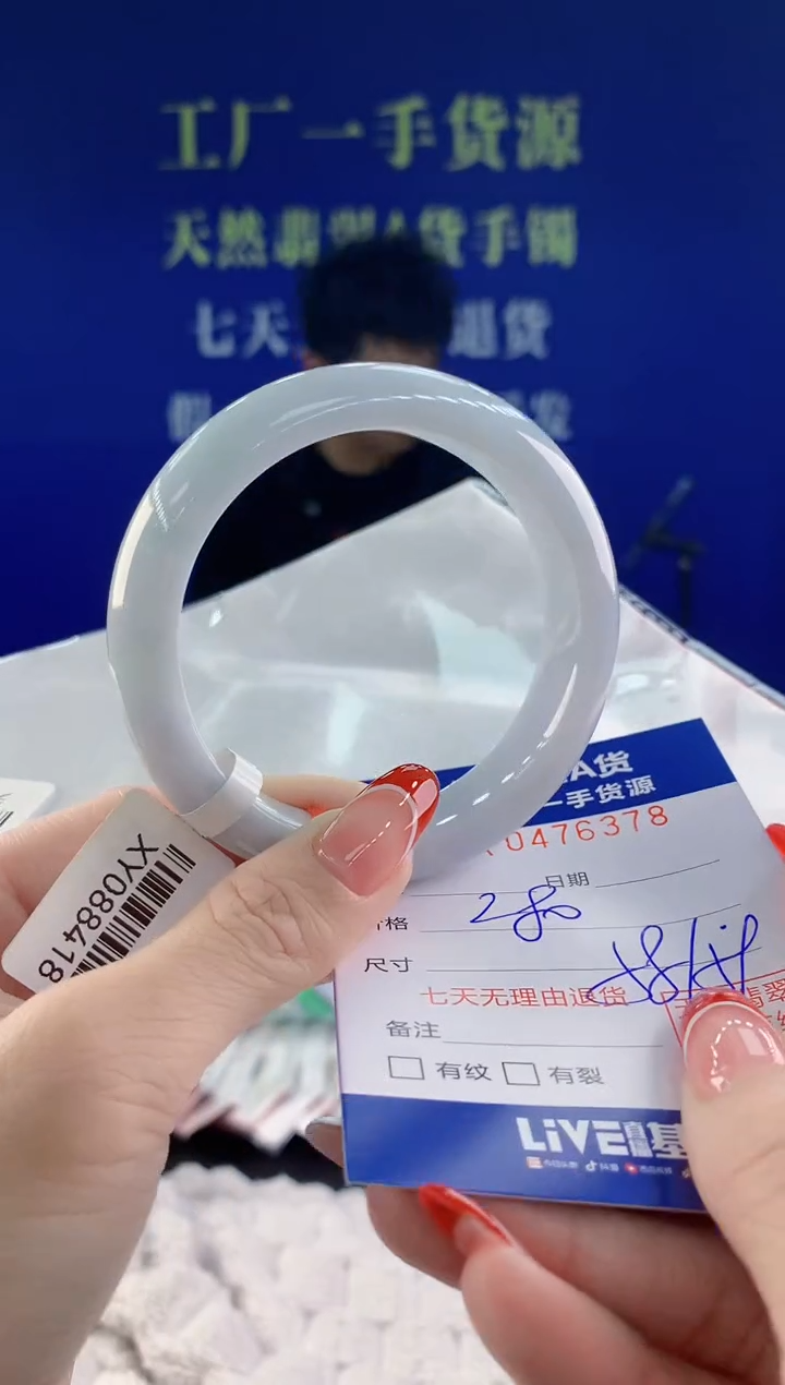 【闪购商品】翡翠手镯未镶嵌78天然A货翡翠