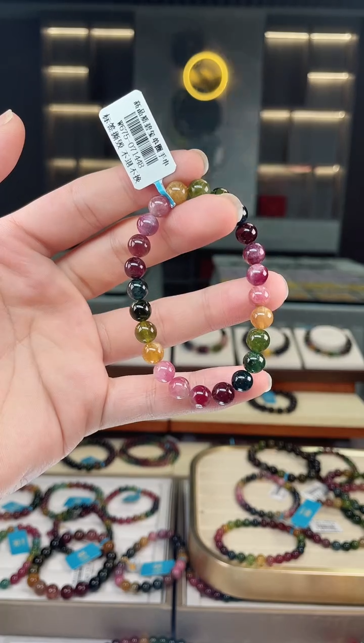 【闪购商品】碧玺单圈手串未镶嵌（多样性发一条）Y