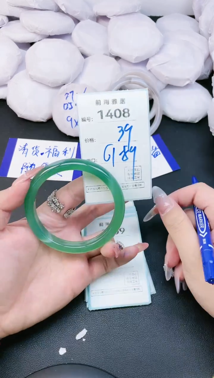 【闪购商品】玛瑙/玉髓手镯未镶嵌1408