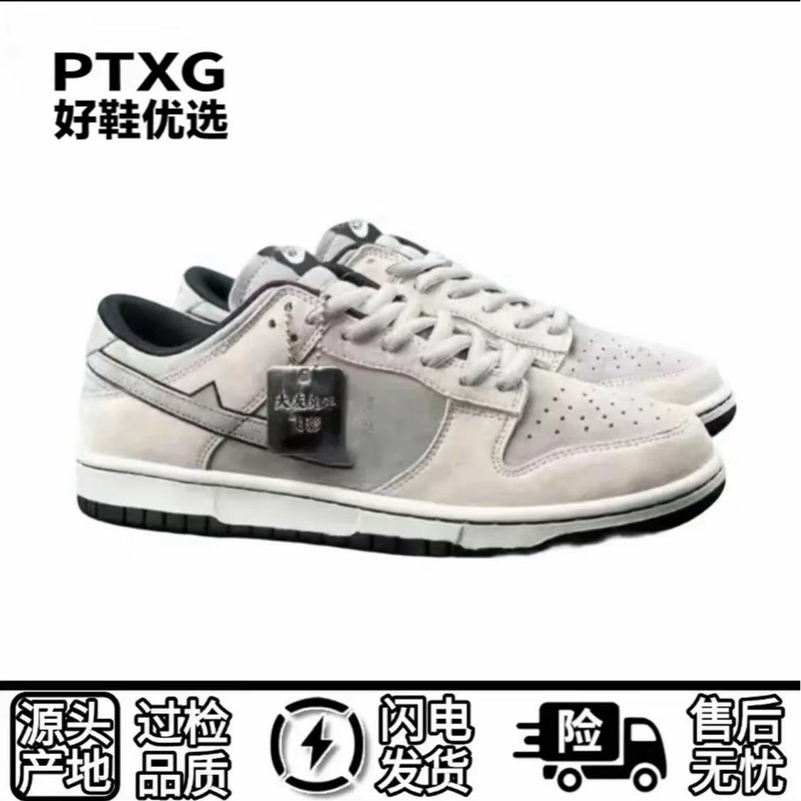 【大友】男鞋情侣百搭休闲运动版鞋潮鞋防滑板鞋时尚