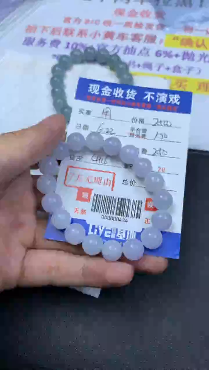 定制翡翠未镶嵌用****4000000434