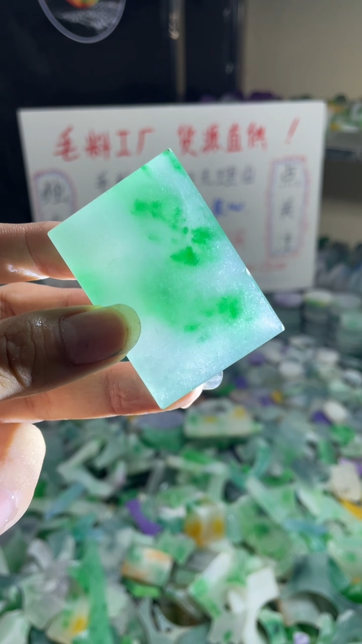 玉不规则花色边角料