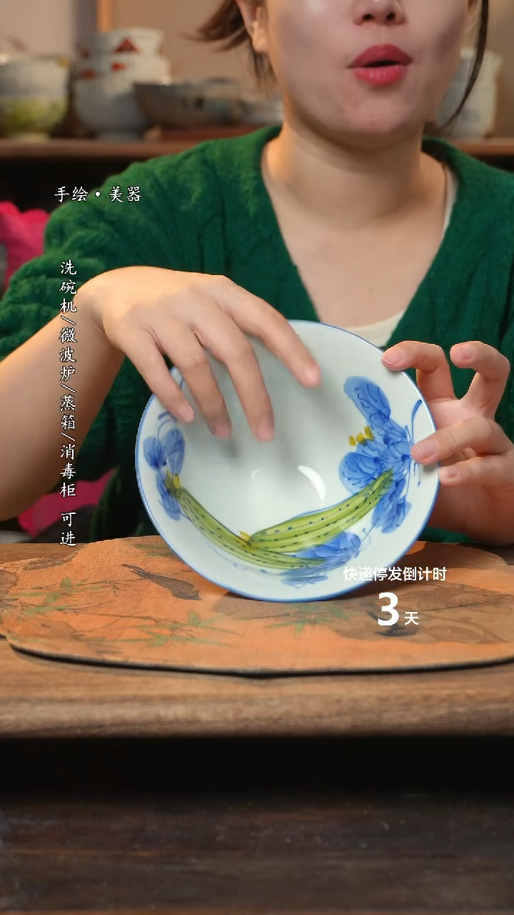 【闪购商品】碗 1个景德镇高温瓷釉下瓷