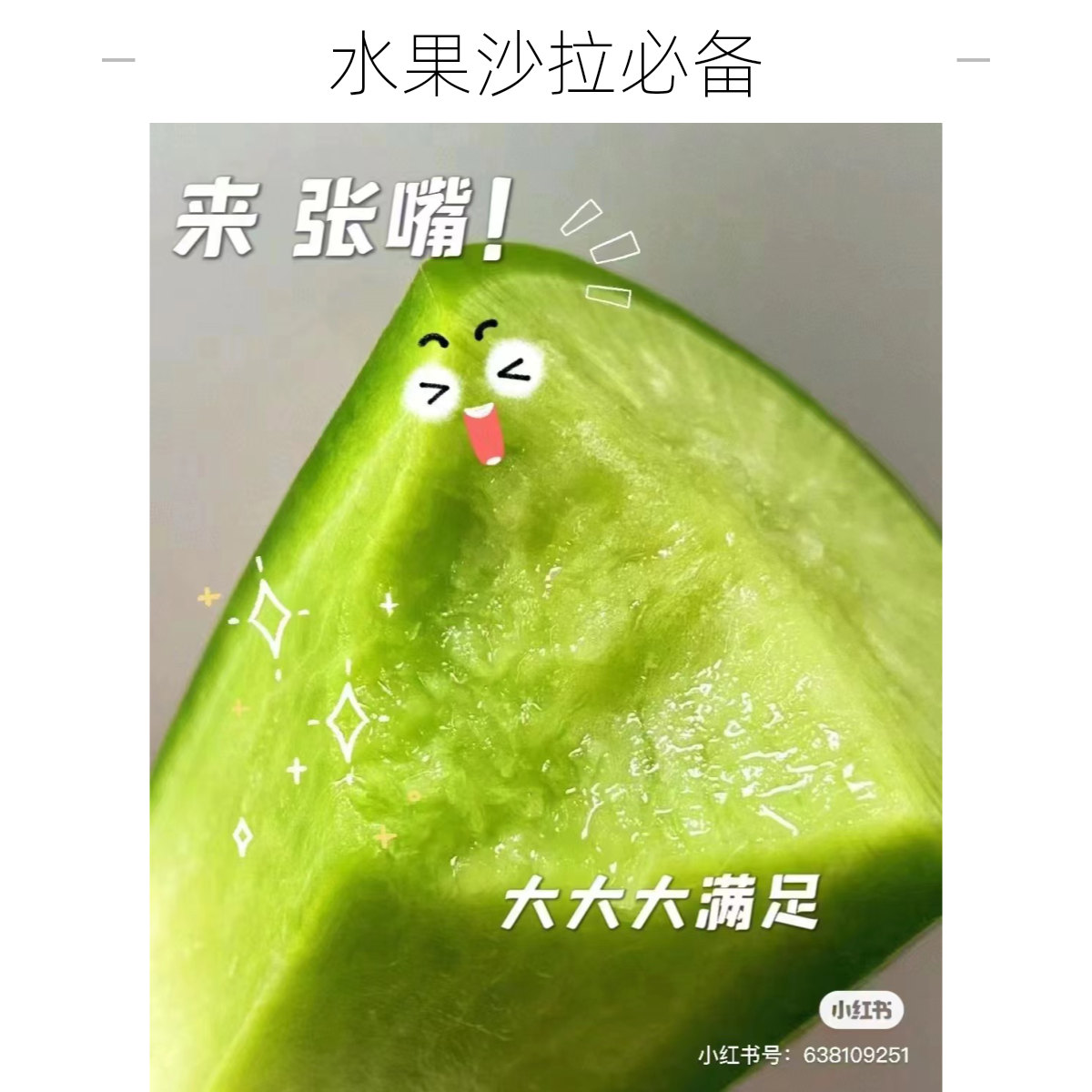 精品潍坊水果萝卜一箱5斤左右水果萝卜