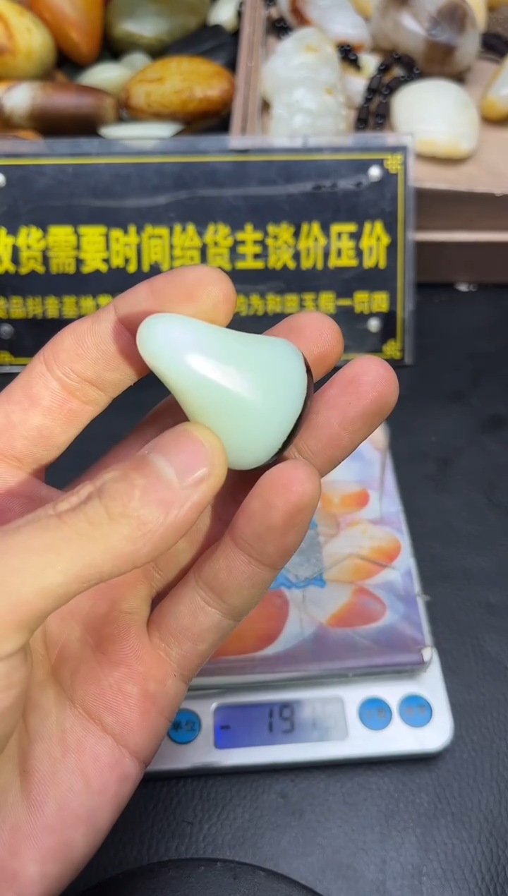 未镶嵌和田玉（子料）挂件YL-HH-1.2-36