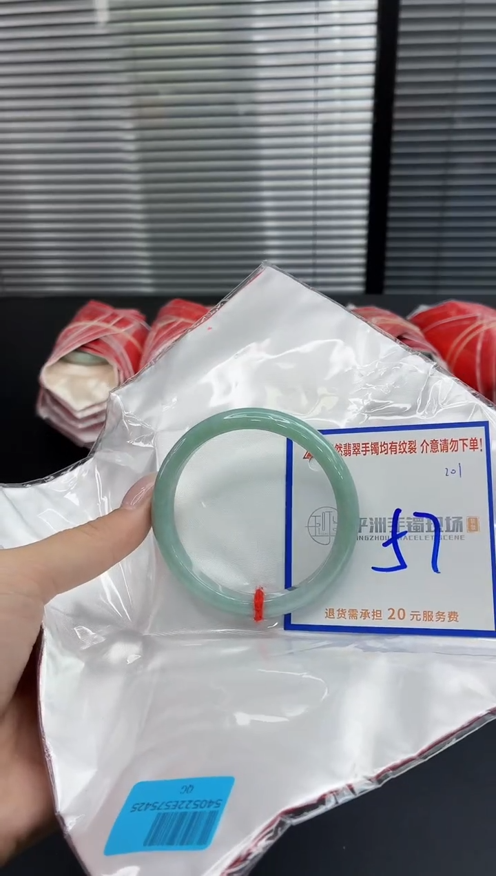 未镶嵌手镯翡翠1111