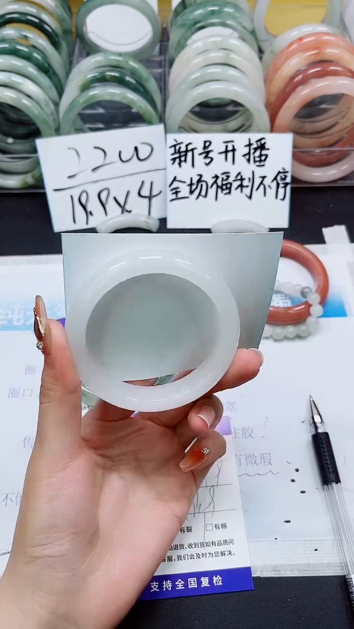 【闪购商品】石英质玉手镯未镶嵌A91-58/59