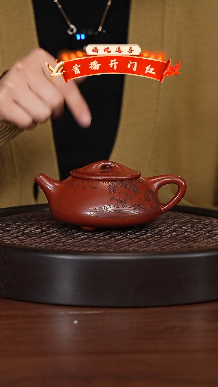 【闪购商品】紫砂茶壶宜兴紫砂壶h44278