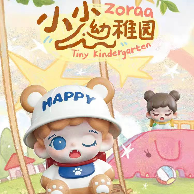 【芋头拆盒】 zoraa 小小幼稚园mi萌粒盲盒手办