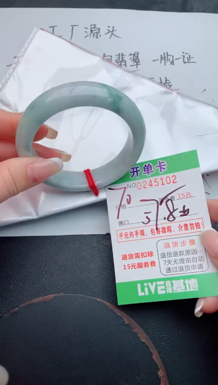 未镶嵌手镯翡翠02