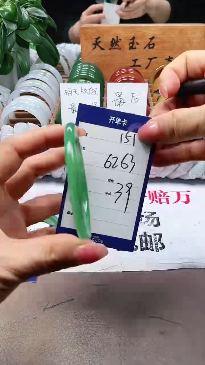 【闪购商品】玛瑙/玉髓手镯未镶嵌a151 6263多样性发货