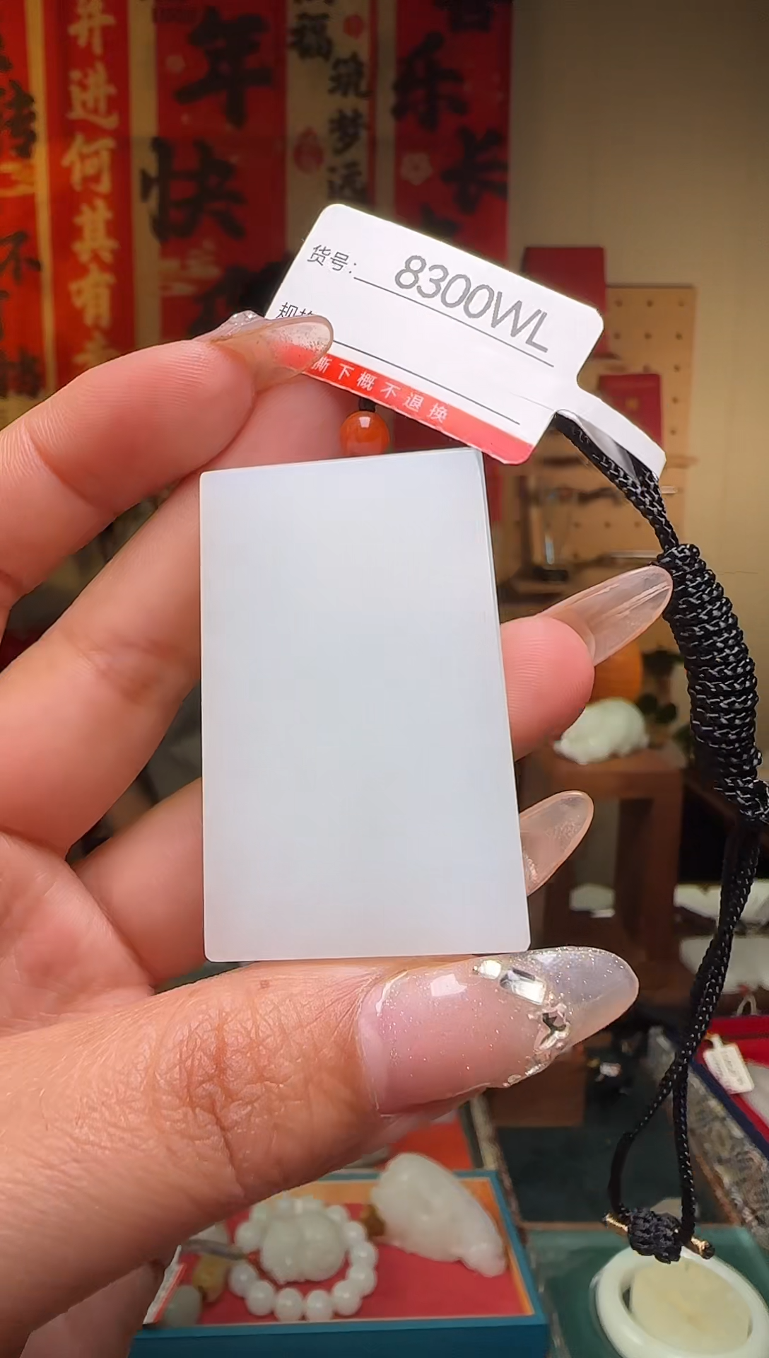 【闪购商品】和田玉吊坠未镶嵌1WL