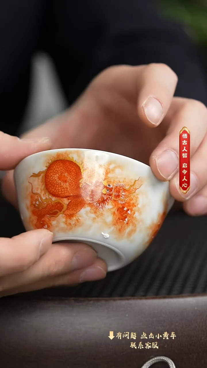 【闪购商品】老刘专属瓷器福利