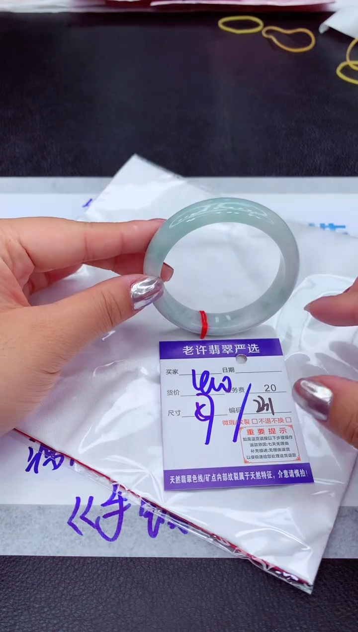 【闪购商品】翡翠手镯未镶嵌111111111111