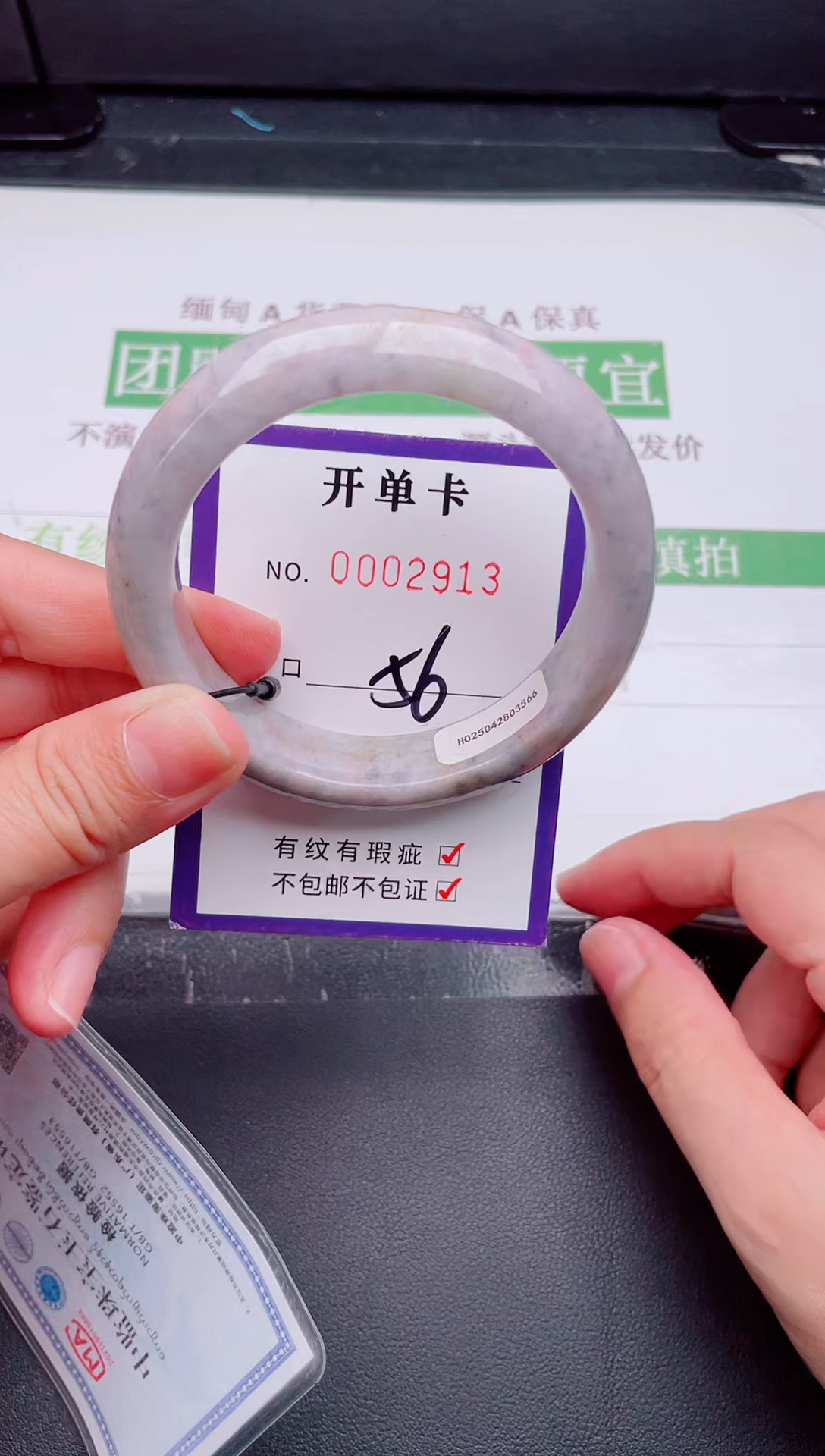 未镶嵌手镯翡翠翡翠手镯未镶嵌